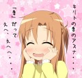 えへ顔あすな/ムーﾐソ