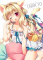 ねむねこ