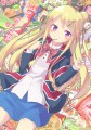 カレンちゃん