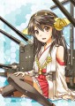 ちっちゃい榛名