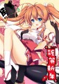 2014年！謹賀新年！