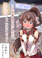 大和ホテル（14.02.07）
