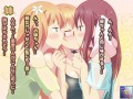 俺の姉がちょっと桜Trickなんだが、最近