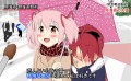 特別な気分に～
