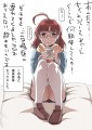 このあと