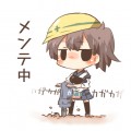 メンテ加賀
