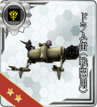 オッゴ（装備品）