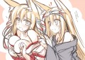 よいではないかー