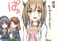 大鳳はクレープね
