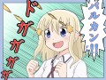 エイスリン（頭部バルカン仕様）