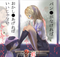 留学生のマリーさん