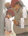 説教先生
