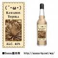 あの「バーボンハウス」でサービスされるテキーラ