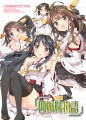 金剛四姉妹物語(仮)