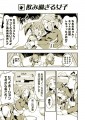 飲み過ぎる女子