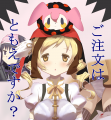 ひと目で、尋常でないもぐもぐだと見抜いたよ