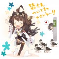 Follow me！
