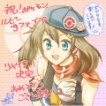 ポケモンRS、リメイク決定おめでとイラスト！