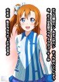 こんな子がローソンの店長さんだったら毎日通っちゃうよね 高坂穂乃果編