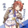 沈むわけにはいきませんっ！
