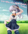 残暑見舞い申し上げます。