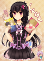 結月姉妹読書の秋