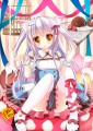 白猫ちゃん「召し上がれだにゃん♪」タペストリー
