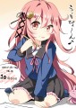 かかくそうさ