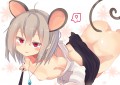 エロいナズーリン