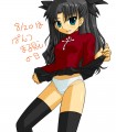 8月20日は/けむ