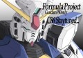 C86企画告知