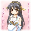 にゃー
