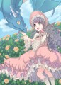 少女に恋したドラゴン